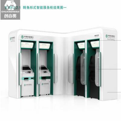 智能防護艙 郵局ATM的安全守護者