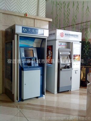 遼寧郵政、工行、信用社、建行大堂式自動(dòng)取款機(jī)防護(hù)罩與智能防護(hù)艙應(yīng)用